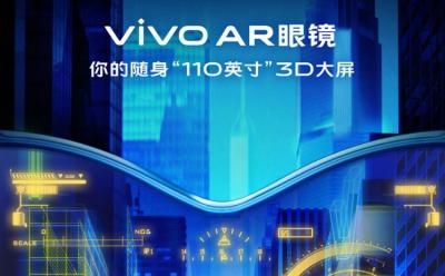 Vivo AR Glasses launch – MWC Shanghai 2019