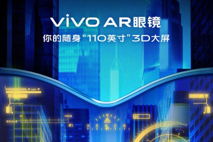 Vivo AR Glasses launch – MWC Shanghai 2019