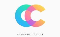 xiaomi announced cc smartphone series