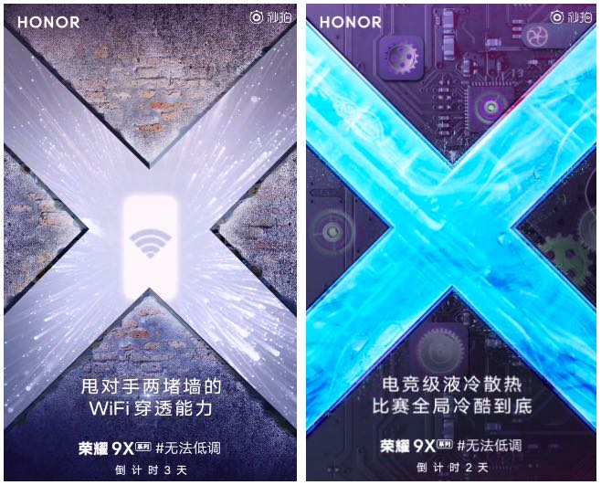 New Honor 9X Teasers Reveal More Features