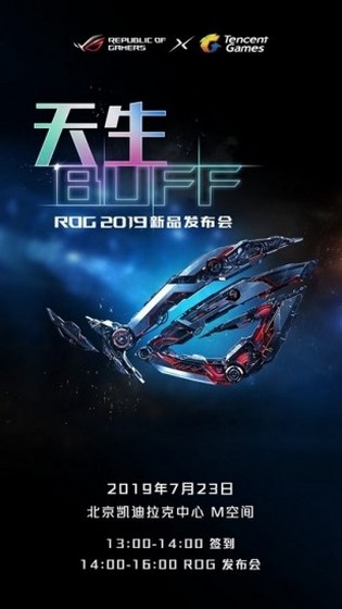 Asus ROG Phone 2 Officially Confirmed to Launch July 23 in China