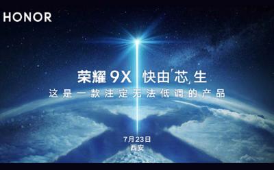 honor 9x launch date