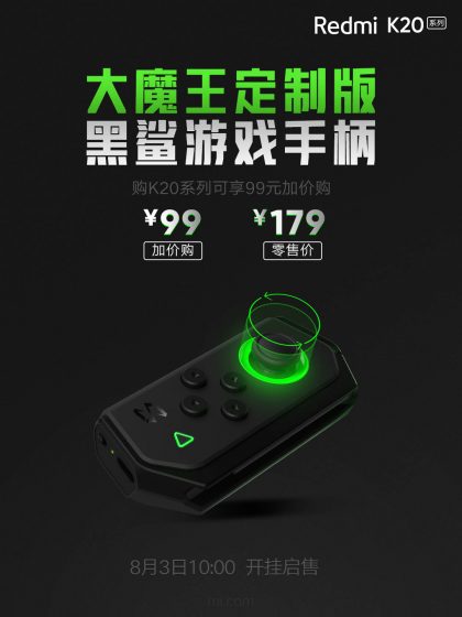 Redmi K20 game controller suppor