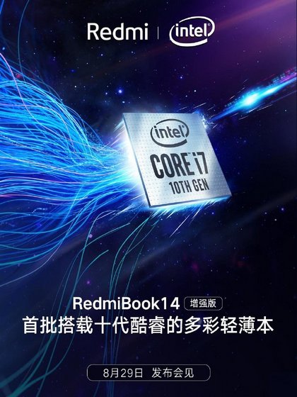 Upgraded RedmiBook 14 With 10th-Gen Intel Core CPUs to Launch August 29