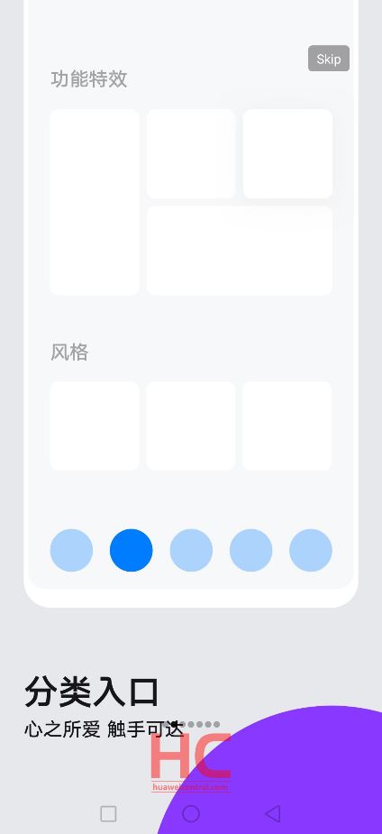 emui 10 3