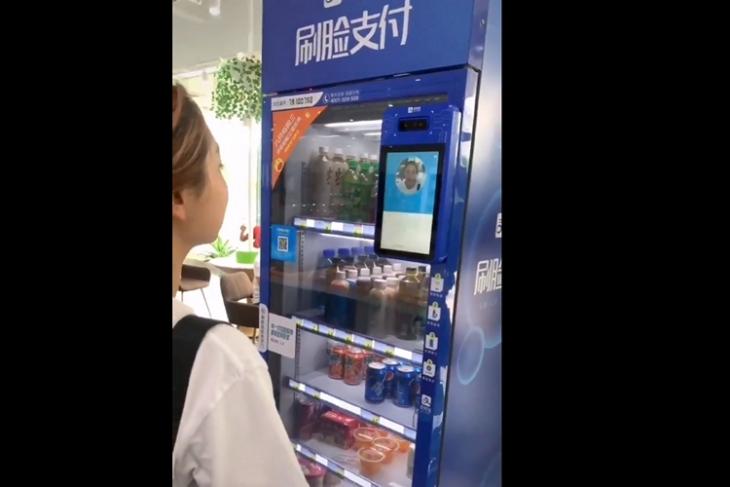 face recognition vending machine china
