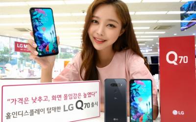 LG Q70 launched: price, specs and availability