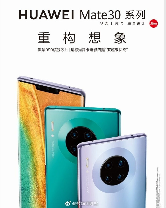 mate 30 pro official poster