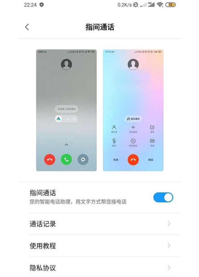 miui 11 features