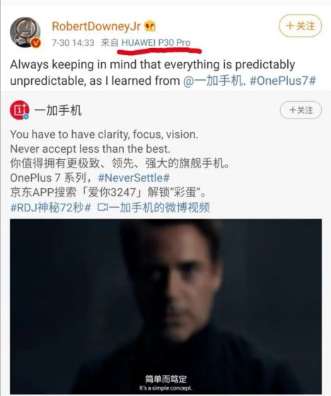 robert downey jr - huawei p30 pro