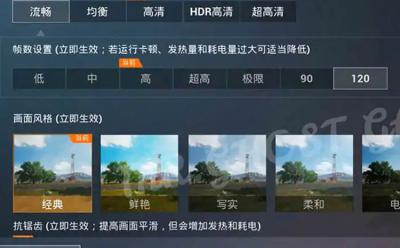 pubg mobile higher refresh rate support featued
