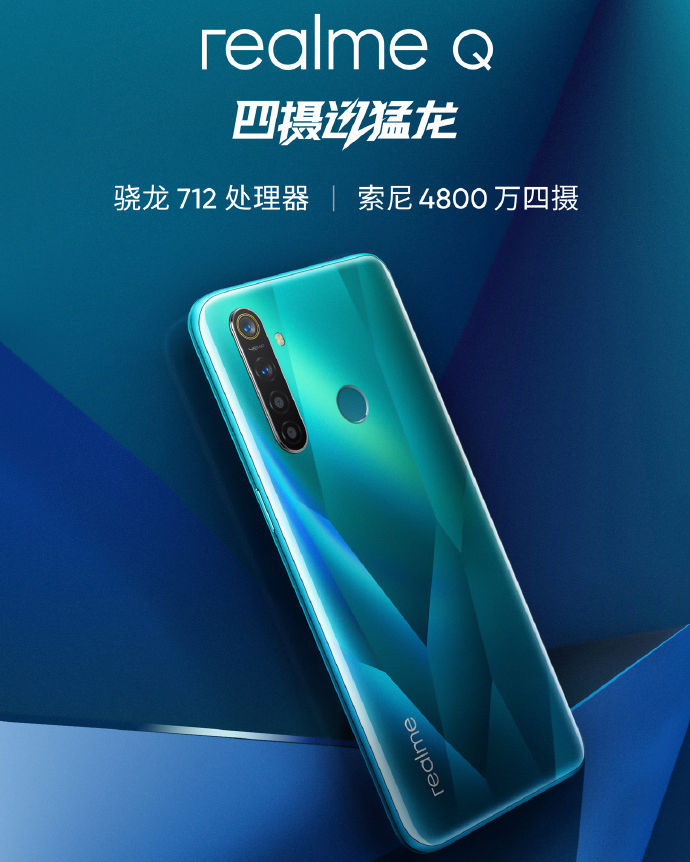 realme Q is rebranded Realme 5 Pro