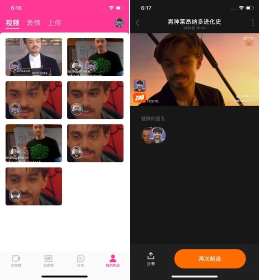 zao deepfake app ios