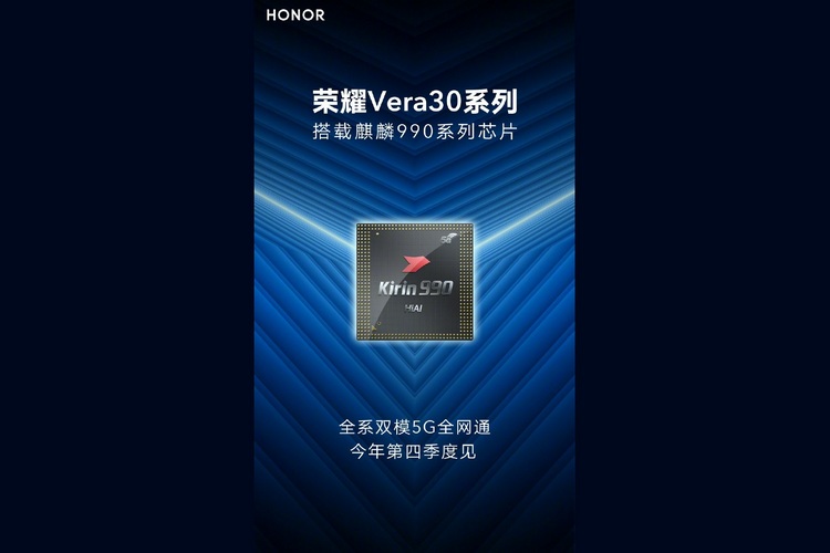 Honor Vera 30 website