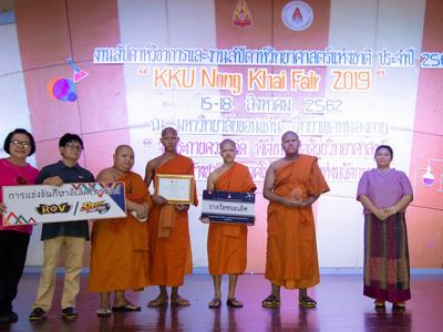 Monks win e-sports tourney website