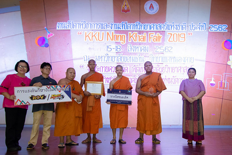 Monks win e-sports tourney website