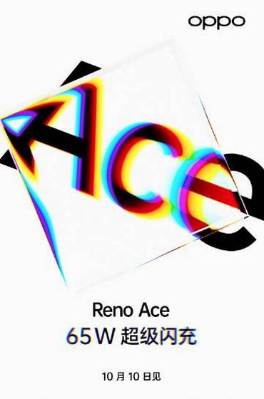 Oppo Reno Ace With 65W Fast Charging to be Unveiled October 10