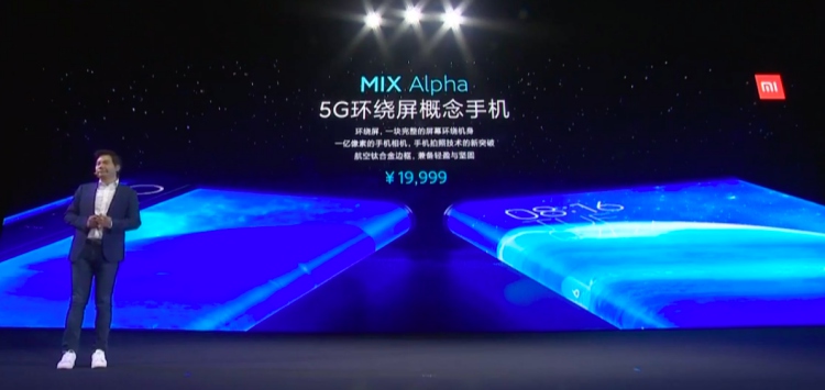 Mi Mix Alpha with Crazy Surround Display, 108MP Camera Goes Official