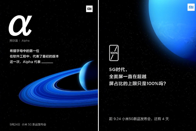 Mi Mix Alpha teasers