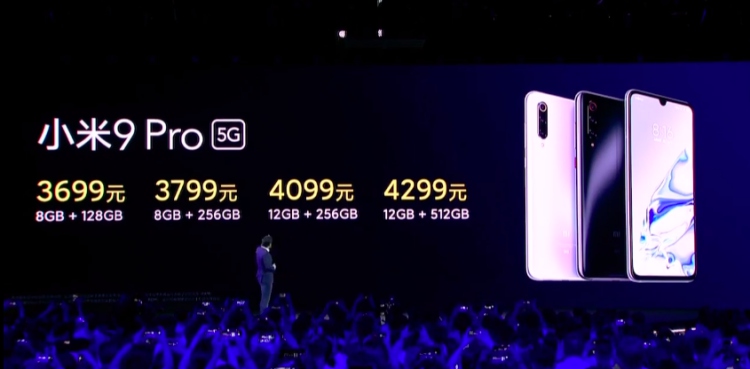 mi 9 pro 5G prices