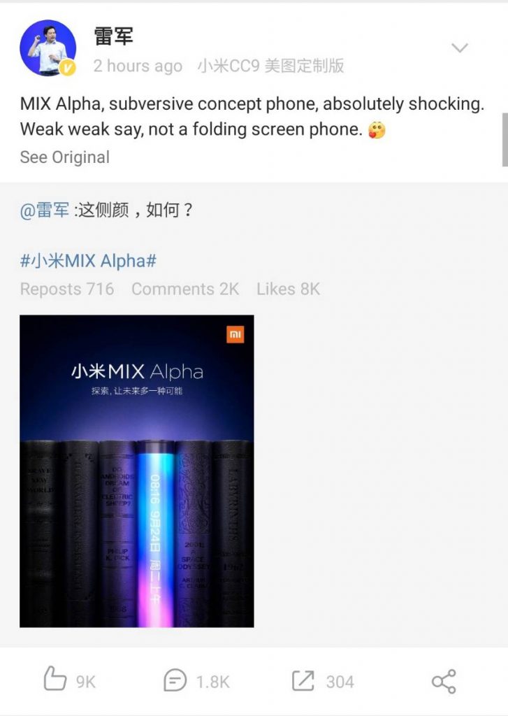 Mi Mix Alpha Could be Xiaomi’s First Foldable Smartphone