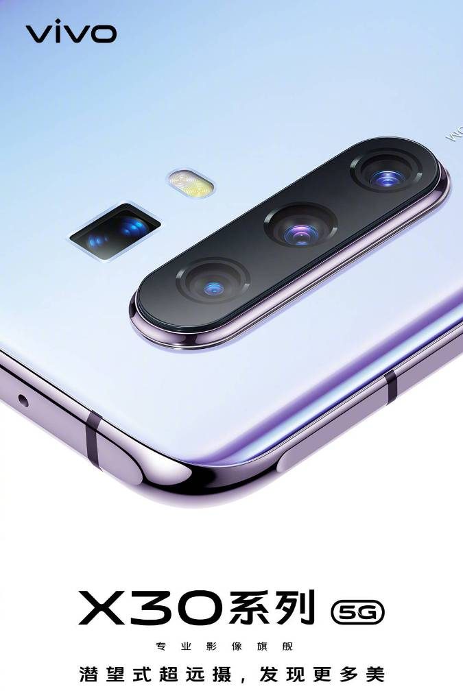 Vivo X30 quad-cameras