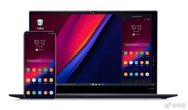 Lenovo One Could Bridge the Gap Between Android and Windows PCs