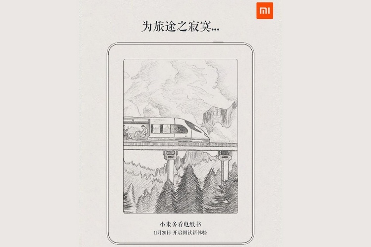 Xiaomi eBook Reader goes on crowdfunding from November 20 for 579 yuan  ($83) - Gizmochina