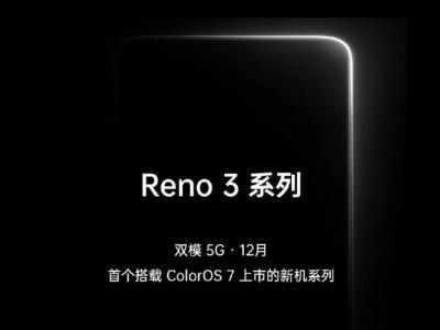 Oppo Reno 3 First phone to launch with ColorOS 7, dual-mode 5G support