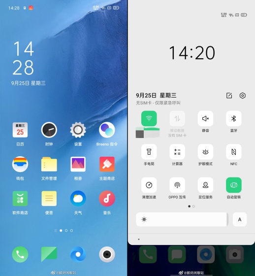 colorOS 7 homescreen