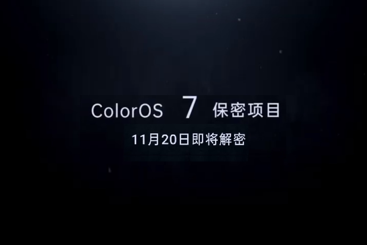 oppo coloros 7 launches november 20