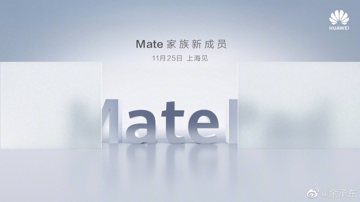 Huawei Mate Pad with iPad Pro-like Design, Punch-hole Display Launches on Nov 25