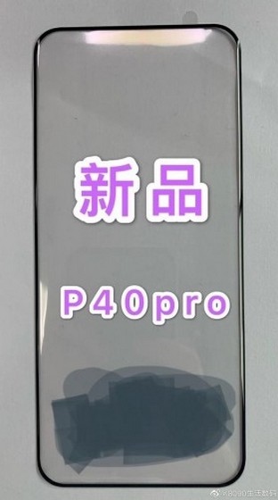 Huawei P40 Pro Leaks Hint at Penta-Camera Setup, Notchless Display