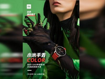 Watch Color website