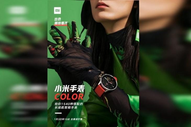 Watch Color website