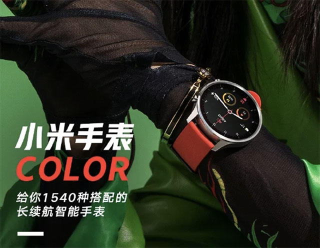 xiaomi watch color official poster