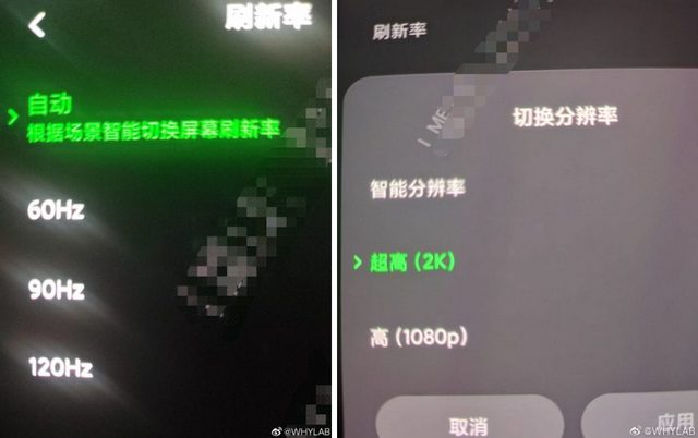 Black Shark 3 to Sport 120Hz 2K Display, 16GB RAM: Report