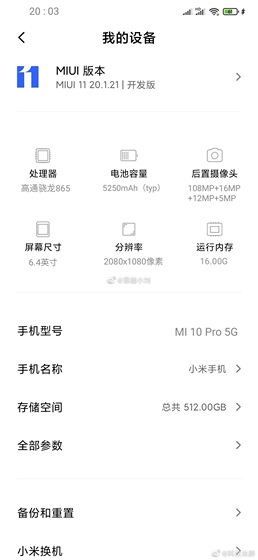 Mi 10 Pro leak