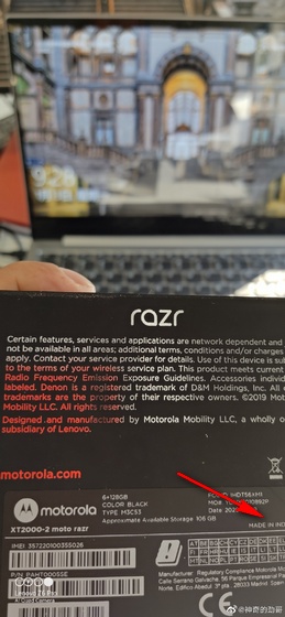 ‘Made in India’ Moto Razr 2019 Teased by Lenovo Ahead of Launch
