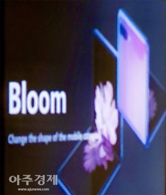 Galaxy Fold 2 Will be Called ‘Galaxy Bloom’: Report