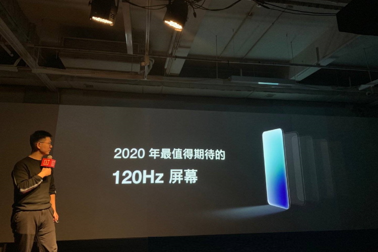 oneplus 120Hz display technology unveiled in China