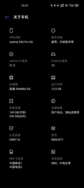 Realme X50 Pro 5G specs page