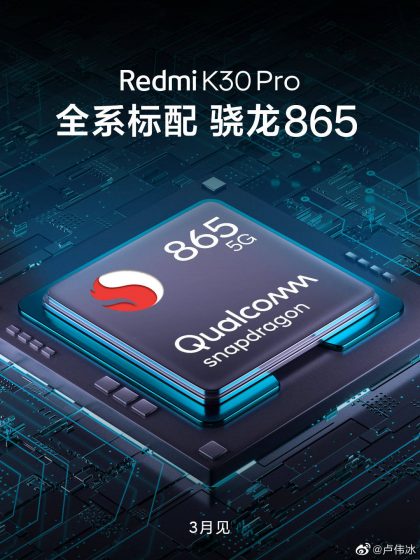 Redmi K30 Pro snapdragon 865 confirmed