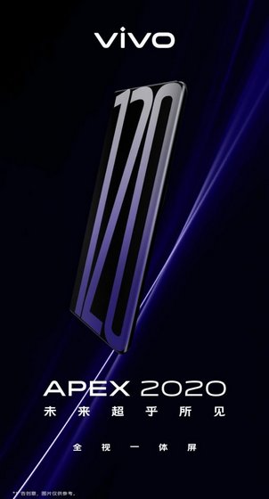 [Updated] Vivo Apex 2020 Concept Smartphone to be Unveiled February 28