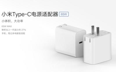 Xiaomi launches 65W Power Adapter in China