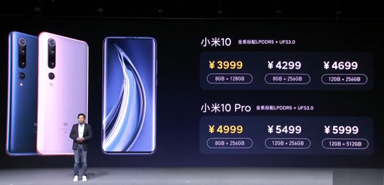 Xiaomi Mi 10 Pro specifications