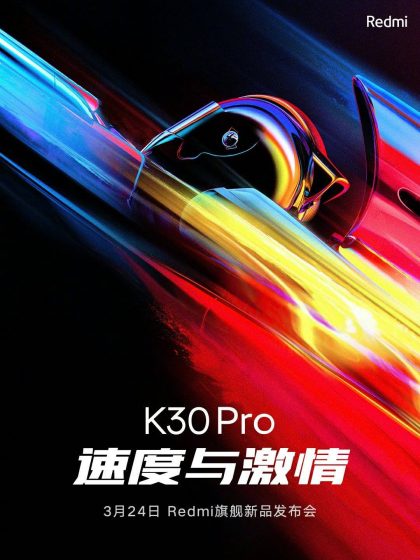 Redmi K30 Pro -fast and furious edition