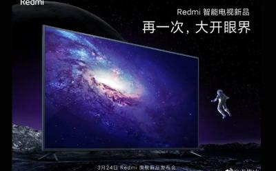 Redmi TV teaser website