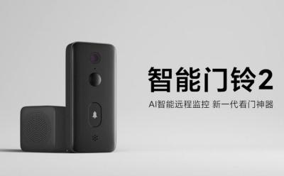 Xiaomi to Launch Mijia Smart Video Doorbell 2 in China on March 11