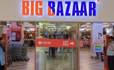 big bazaar featured